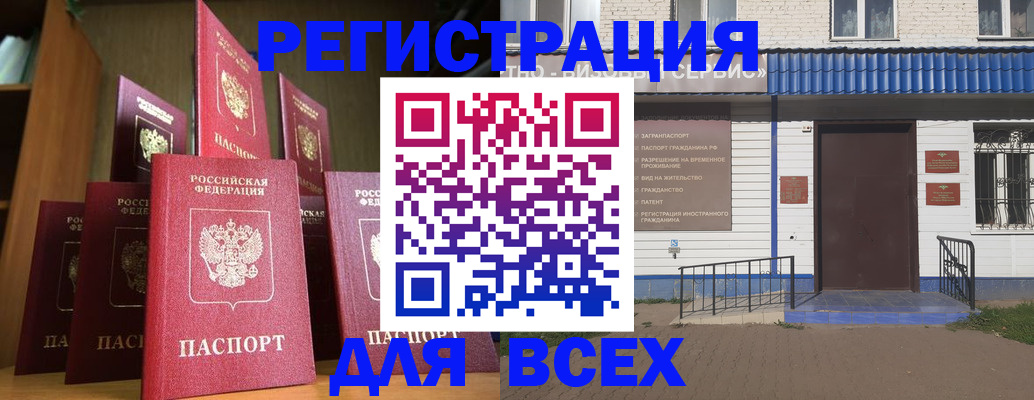 регистрация для дет. сада в Приозерске