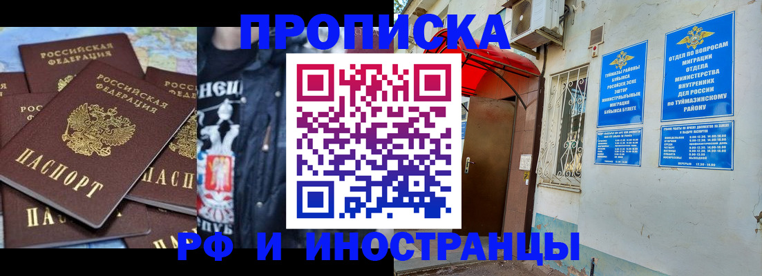 временная регистрация для всех в Приозерске