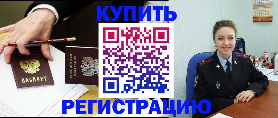 найти адрес прописки в Приозерске