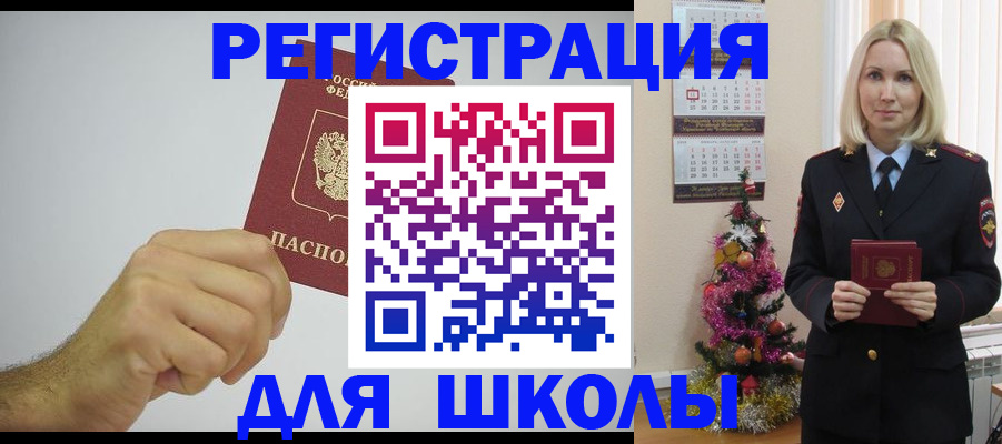 прописка от собственника в Приозерске